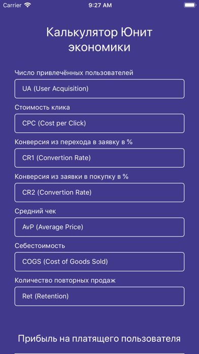 UCalc screenshot