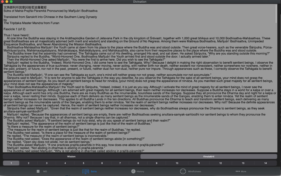 #4. Divination (macOS) 由: Aimer Shine Co. Ltd