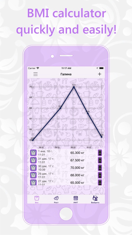 BMI calculator / calculate BMR - 3.0.3 - (iOS)