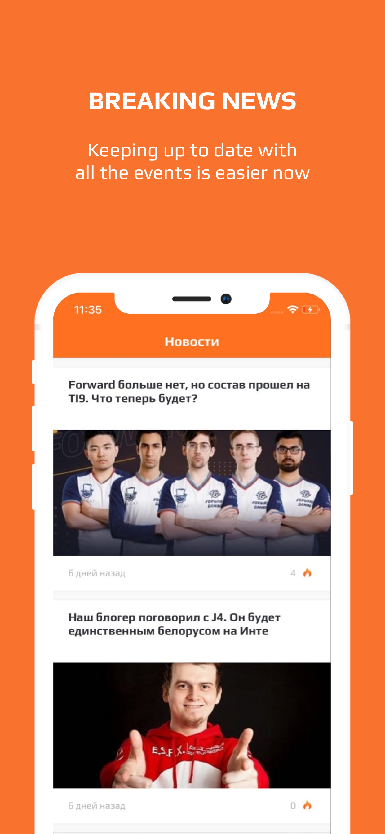 Well Played: Dota Live 2020