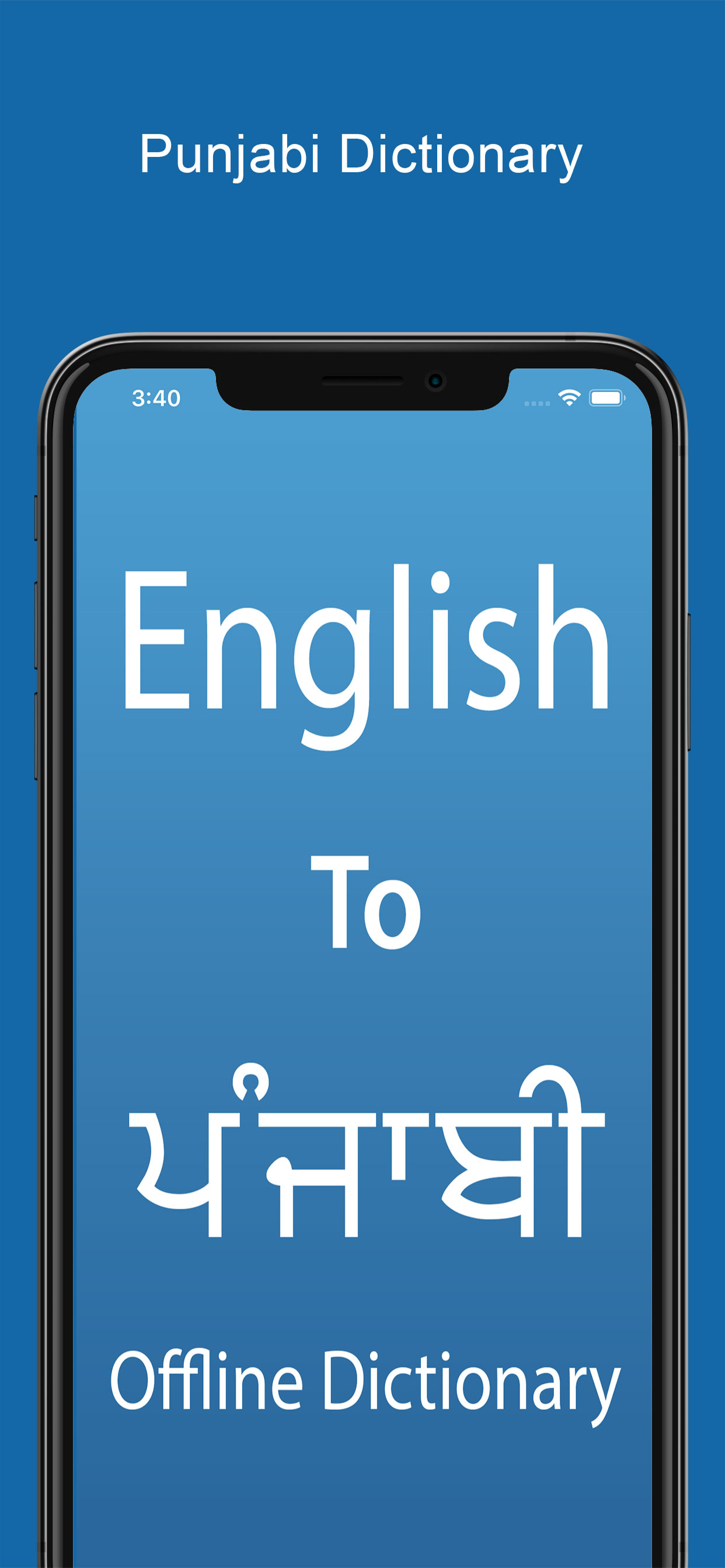 Punjabi Dictionary &Translator