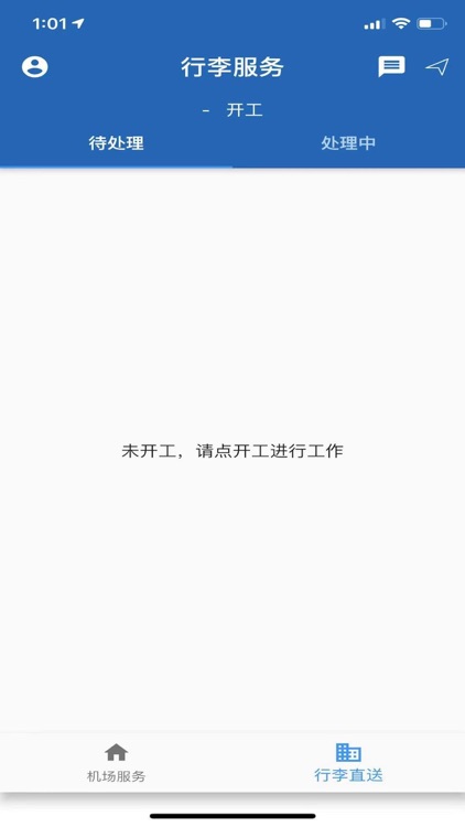 牡丹登机宝伙伴端