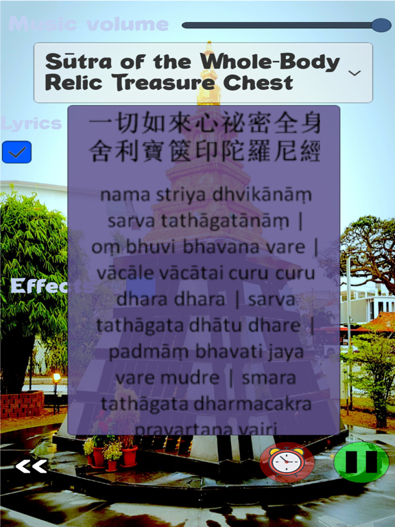 Screenshot #6 pour PeacfulMind
