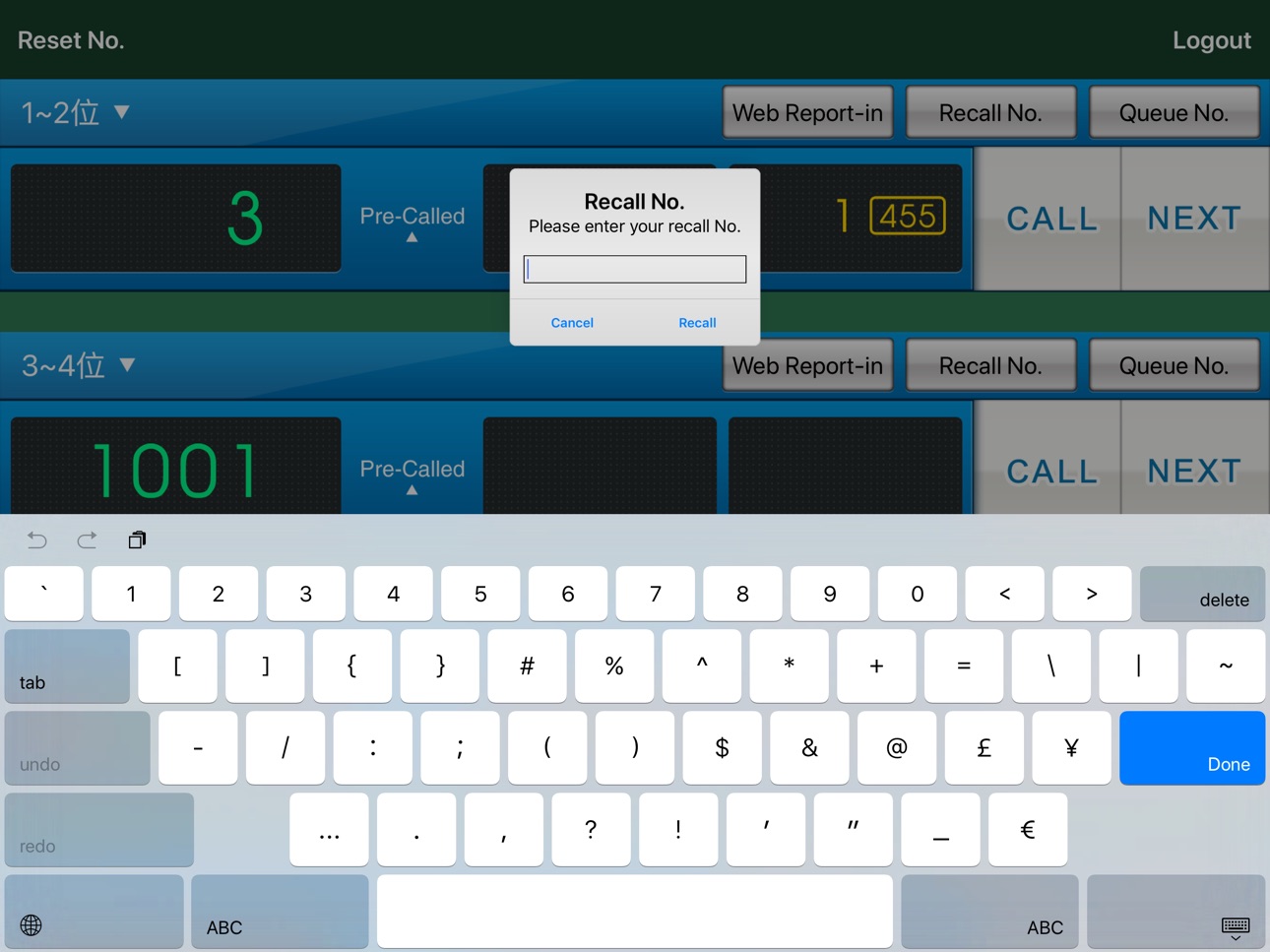 iPad screenshot
