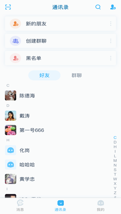 Screenshot #2 pour Chat33