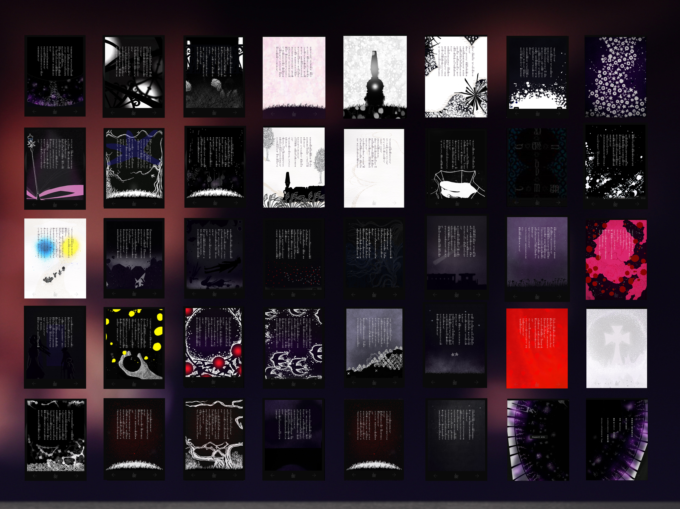 音楽絵本・銀河鉄道の夜 screenshot 11