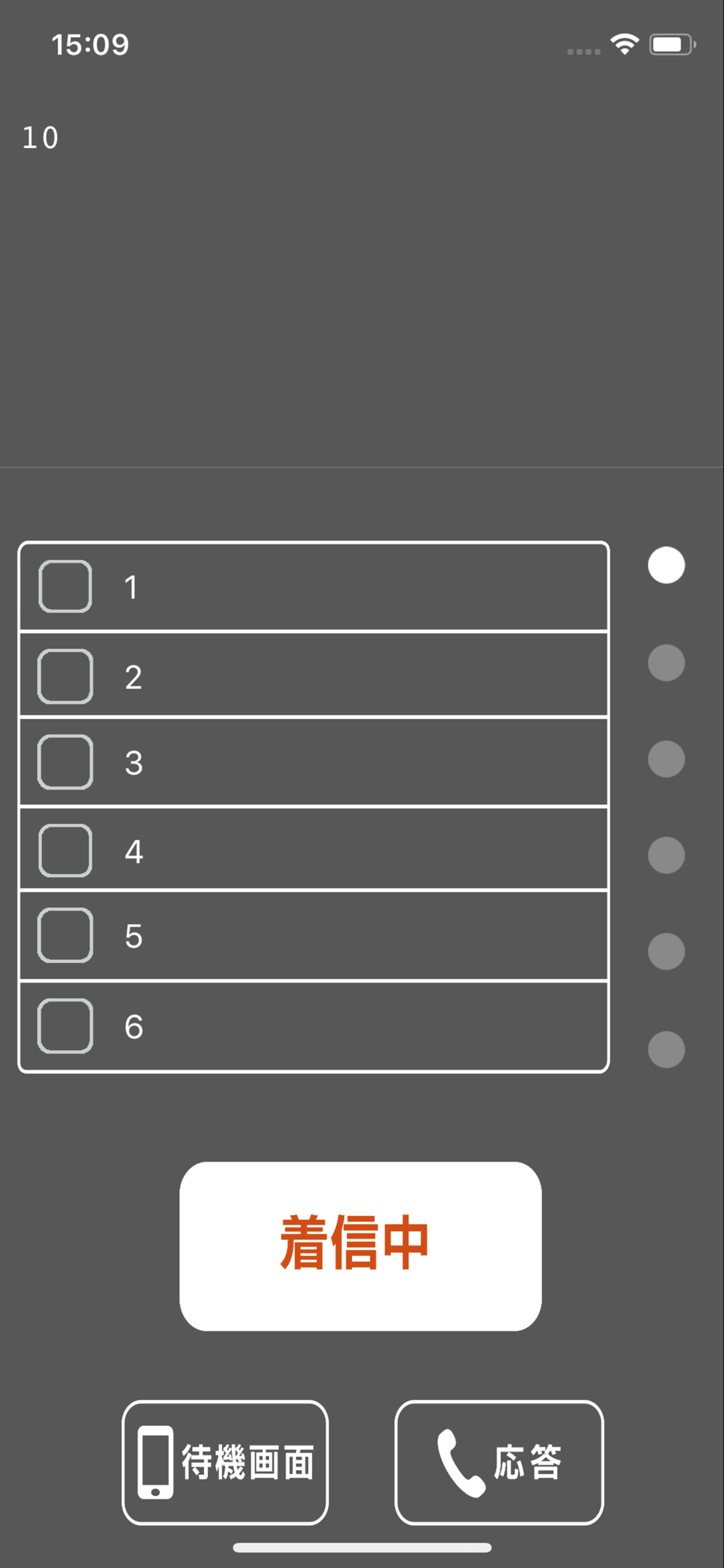 A1mobile screenshot 4
