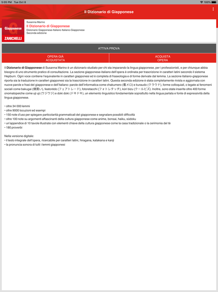 Il Dizionario di Giapponese