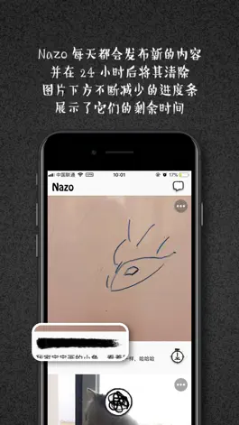 Game screenshot Nazo mod apk