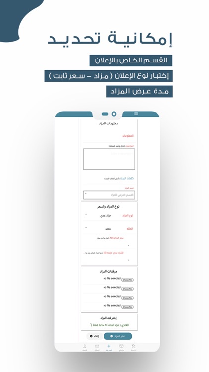 للمزاد screenshot-4