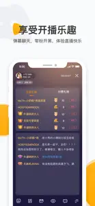 虎牙手游 screenshot #2 for iPhone