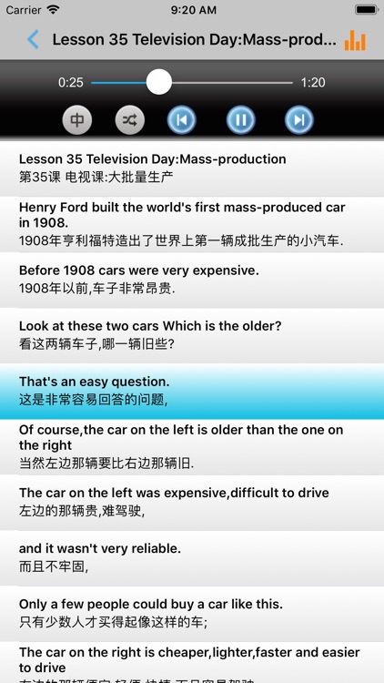 新概念英语青少版 -基础知识参考