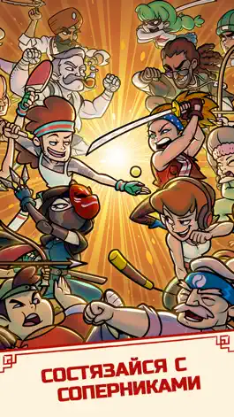 Game screenshot Кунг-Фу кликер apk