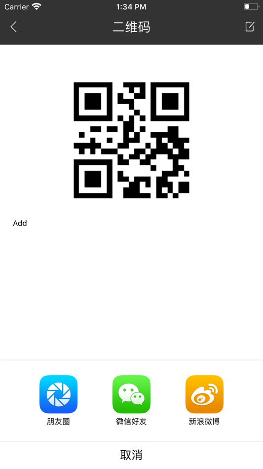 #6. 小度扫描王 (iOS) 由: 丙 冯