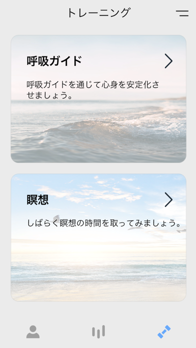 UMONのおすすめ画像5