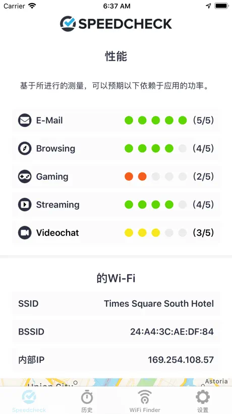 Speed Test - Speedcheck