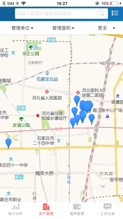 智慧住建云平台