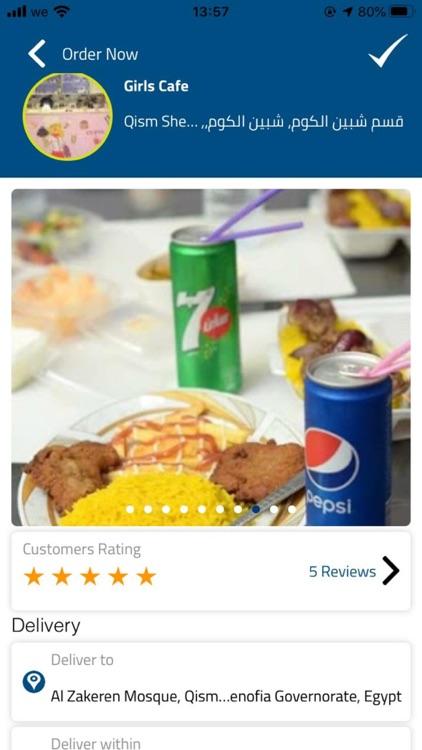 سريع ون screenshot-3