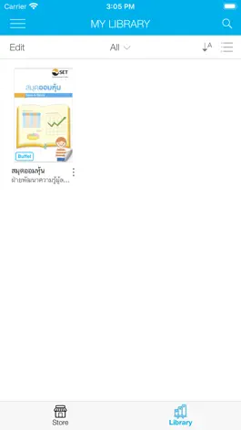 Game screenshot UTCC READ hack