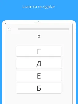 Write It! Russian screenshot 8