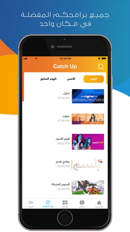 Sama Dubai TV screenshot-3