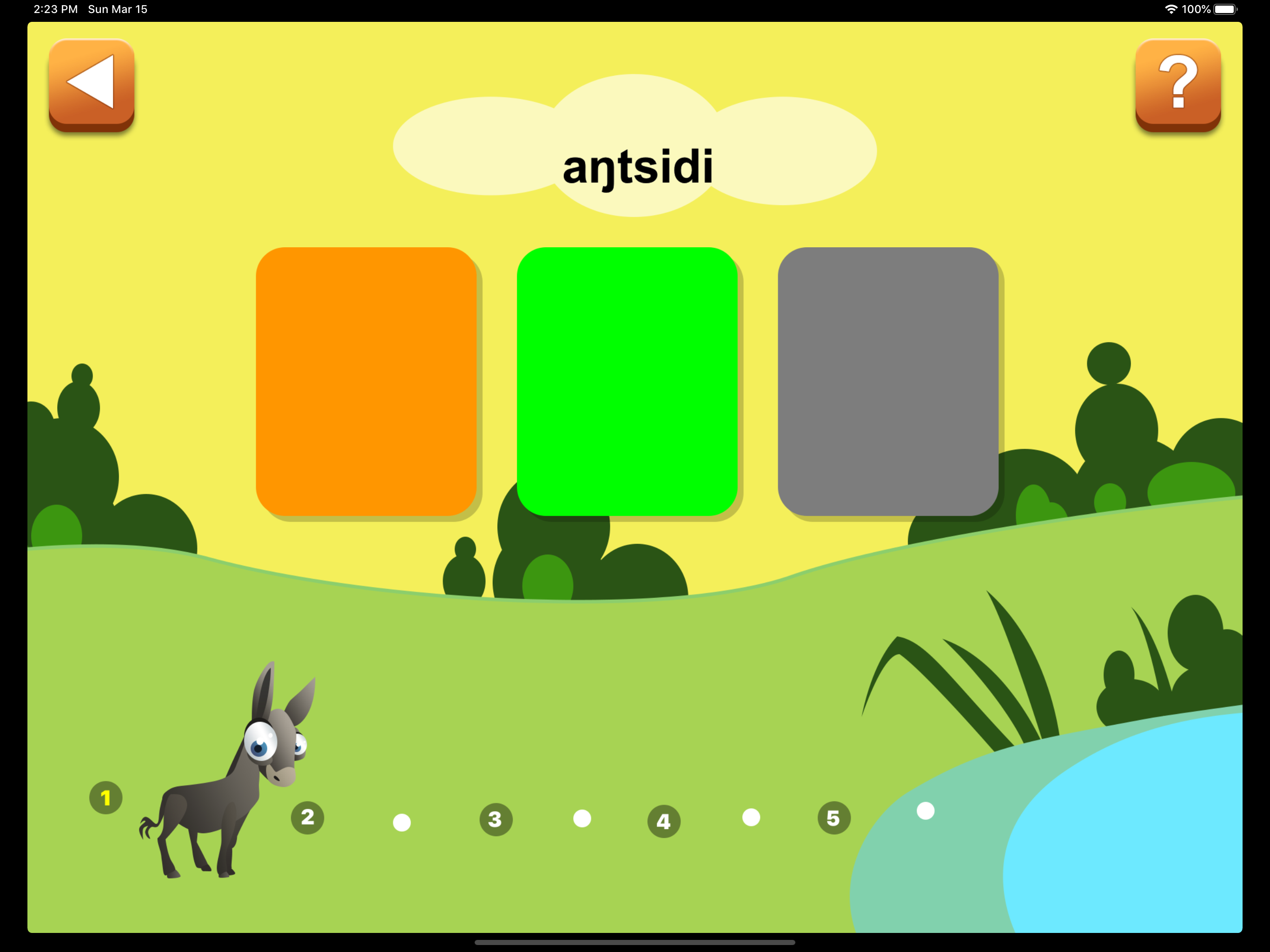Ewe First Words