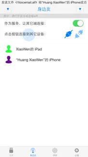 file manager - exchange files iphone screenshot 4