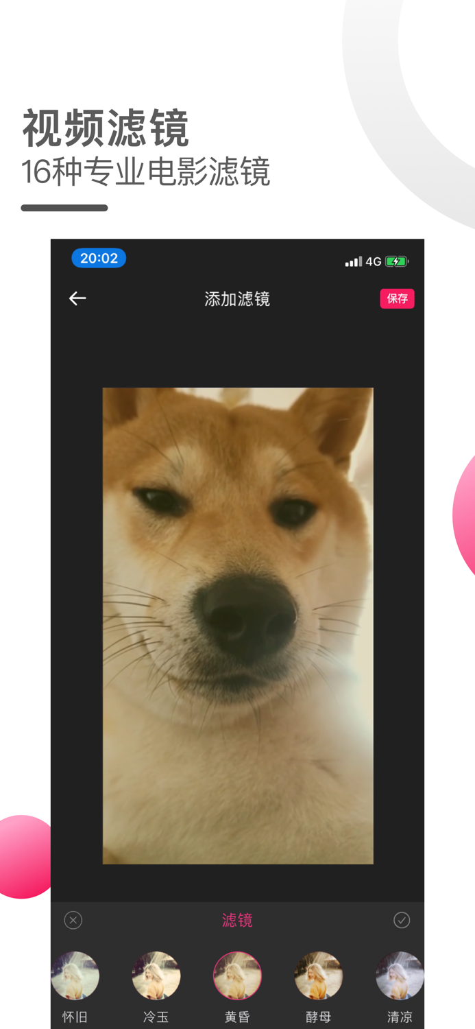 短视频水印-一键水印处理视频编辑工具