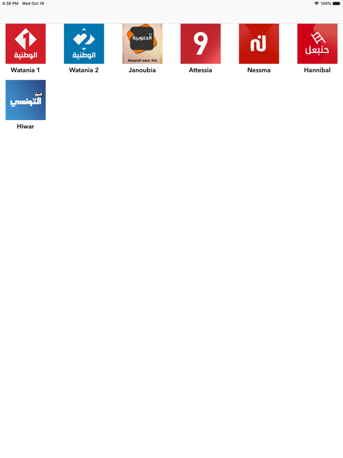 Tunisie TV Foot and Météo