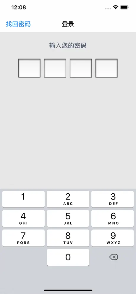 私人照片保险箱