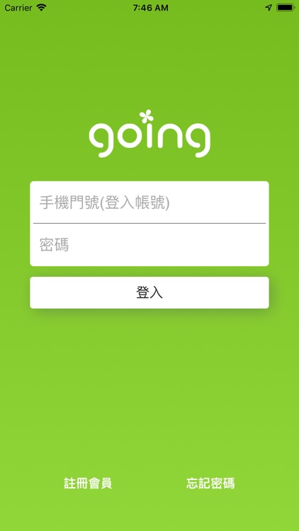 going共享電動機車