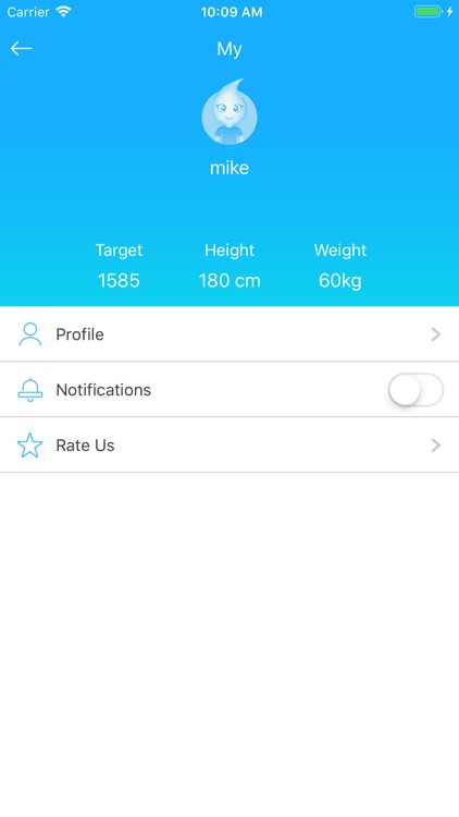 DrinkWaterRecord screenshot-4