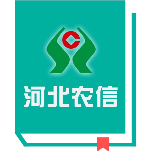 河北农信在线培训