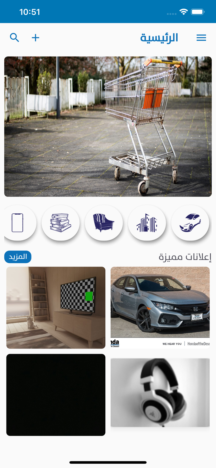 Aqrblak  أقرب لك