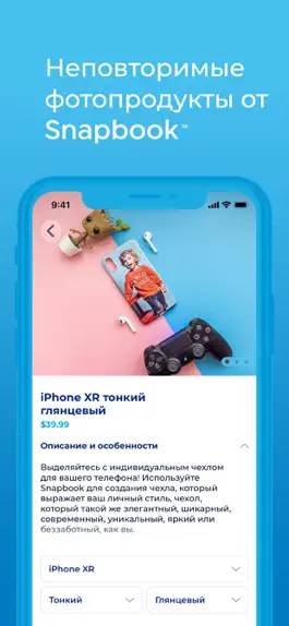 Game screenshot Snapbook: Print Photos & Gifts hack