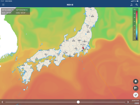 海釣図Ｖ ～海底地形がわかる海釣りマップ～のおすすめ画像7