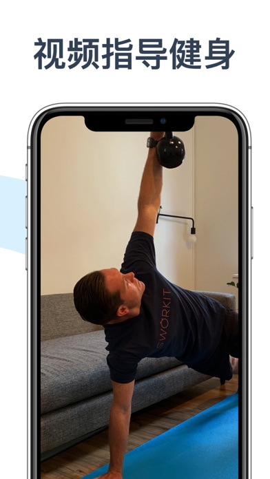 Sworkit Fitness & Workout App screenshot