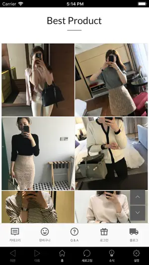 헤이즐모드 screenshot 2
