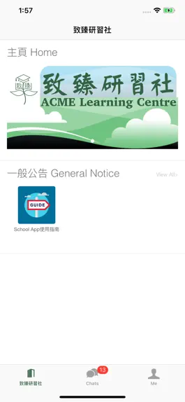 Game screenshot 致臻研習社 mod apk