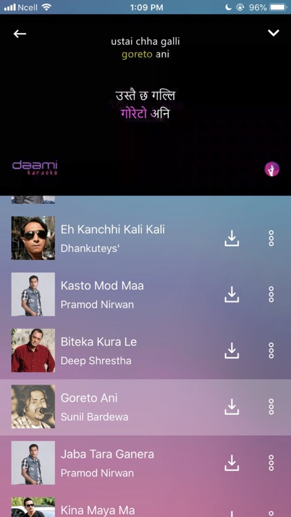 Daami Music screenshot-4