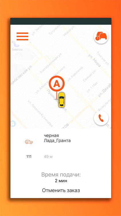 Такси Боровичи screenshot-3