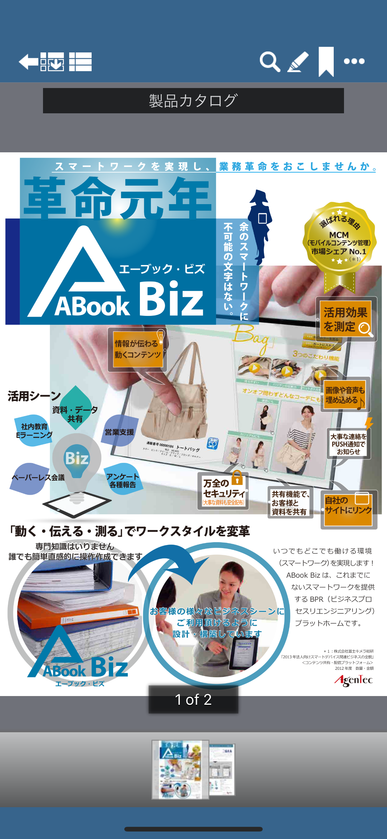 ABook Biz