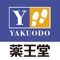 毎日の歩数でわいわいマイルがたまる「歩いてマイル」はドラッグストア「薬王堂」が提供するアプリです。