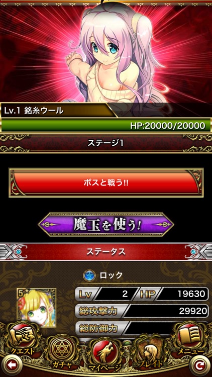 麻雀RPG 麻雀ヴィーナスバトル