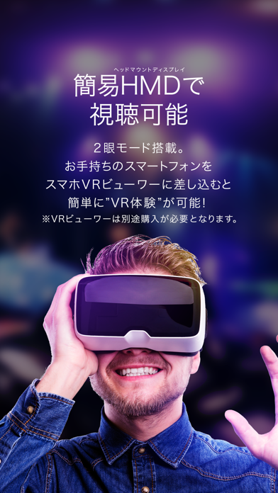 360Channelのおすすめ画像5