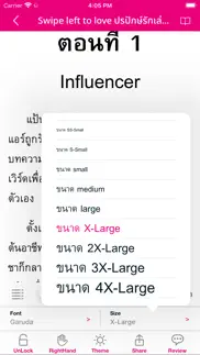 sapaanbooks айфон картинки 4