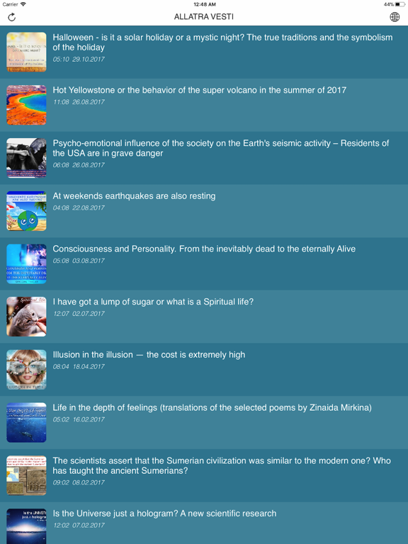 Screenshot #5 pour AllatRa Vesti