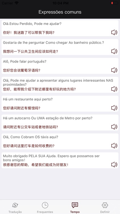 Português Na China screenshot-3