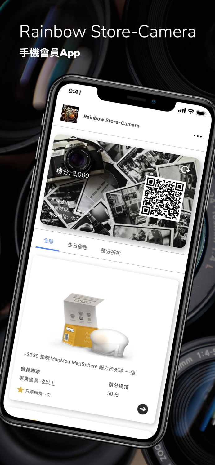 Rainbow Store-Camera