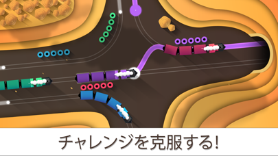 Railways! (鉄道列車) のスクリーンショット